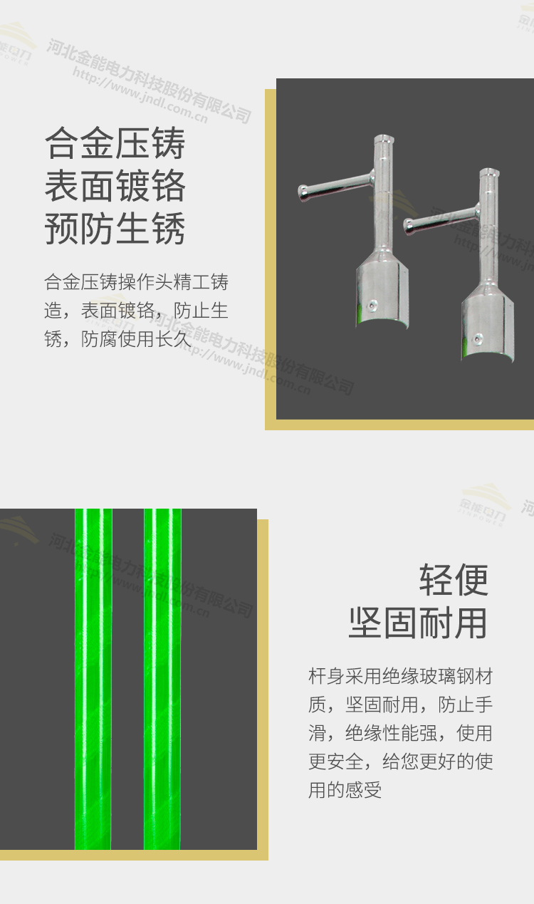 操作桿綜合_08.png