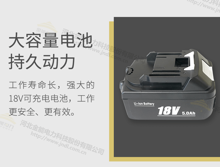 工程耐用款電動(dòng)線纜剪_07.png