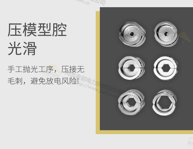 工程耐用款電動(dòng)液壓鉗DYQ-400CL_09.png