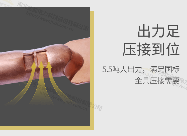 迷你便攜款電動液壓鉗_08.png